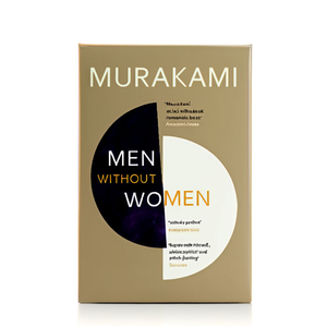 ผู้ชายไร้ผู้หญิง โดย ฮารูกิ มุราคามิ หนังสือปกอ่อน พิมพ์ปกอ่อนตามสั่ง - Product Image 2