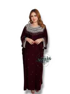 Robe longue Awais House pour femme, en polyester blanc écologique, col en V perlé, manches longues, unie, toutes saisons, modeste, pour mariage - Product Image 2