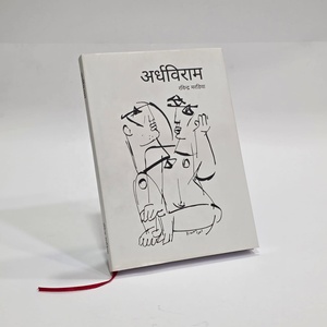 Servicio de impresión de Libros Personalizados religiosos Encuadernación perfecta Papel offset Cubierta dura Rentable - Product Image 1