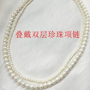 Collar de Perlas de Agua Dulce de Doble Hilo, Versátil, con Cuentas Grandes y Pequeñas de 3-4 mm y 6-7 mm, Collar Multifuncional - Product Image 5