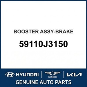 Nouveaux étriers et supports Veloster 59110J3150 - Product Image 1
