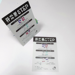 <b>PVC</b> Product Specification Card Technical Data <b>Sheet</b>, Uses, Properties & Information for Display Boards - Product Image 2