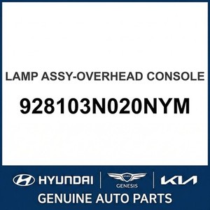 ไฟภายในใหม่ รุ่น 928103N020NYM - Product Image 1