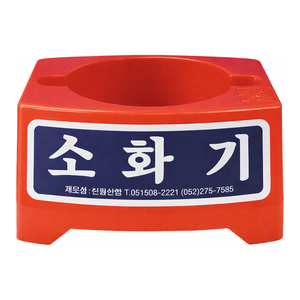 Support pour extincteur HK pour extincteurs de 4,5 kg et 2,5/3,3 kg, durable, pour usage en laboratoire - Product Image 2