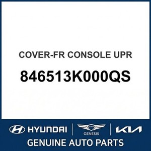 Repuestos y Accesorios para Autos y Camiones Sonata Nuevos 846513K000QS - Product Image 1