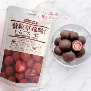 Hot Selling Teyishi Strawberry Sandwich <b>Chocolate</b> Milk Flavor Candy 60g Soft Creamy Sweet Snack Imported Quality Bulk Pack Hot!s - Product Image 5