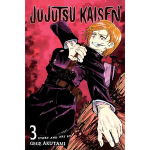 จูจุตสึไคเซ็น เล่มที่ 3 เล่ม โดย ผู้เขียน เกเกะ อคุตะมิ พิมพ์หนังสือปกอ่อนแบบกำหนดเอง - Product Image 3