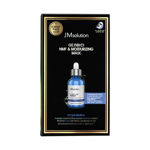 Masque facial fonctionnel avec NMF et formule hydratante par Jeiemsolrusyeon - Product Image 2