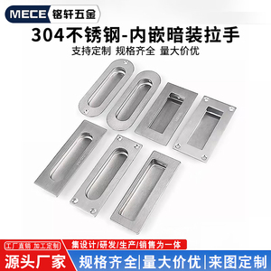304 Stainless Steel Concealed <b>Handles</b> for Furniture Recessed Hidden Industrial Cabinet <b>Door</b> & Display Case Knobs - Product Image 2