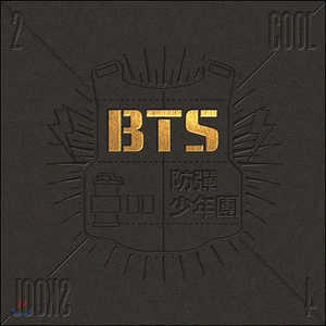 BTS-2 Cool 4 School CD-Música coreana para todas las edades - Product Image 1