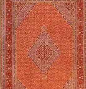 สีส้ม