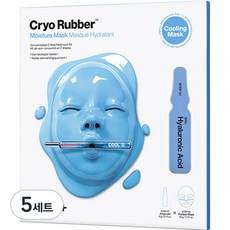 Dr. Jart+ Cryo Lover Maschera Idratante all'Acido Ialuronico, Confezione da 1 e Sconto su Confezione da 5, in Fogli per Uso Viso - Product Image 1