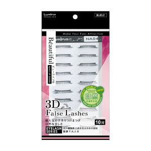 Faux cils faits main de haute qualité, styles naturels, 10 paires, coton/nylon/fibre synthétique, auto-adhésifs, réutilisables, effet 3D - Product Image 6