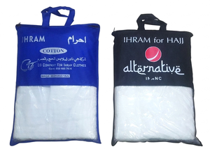 ผ้าขนหนูอิห์รอม 100% ผ้าฝ้าย ชุด 2 ชิ้น สำหรับผู้ชาย สำหรับฮัจญ์และอุมเราะห์ คุณภาพสูง ขนาดมาตรฐาน - Product Image 2