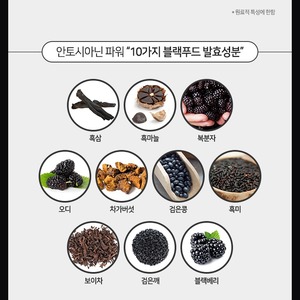 Crème pour les yeux coréenne K-Beauty 30ml Formule au caviar noir, niacinamide et adénosine - Product Image 2