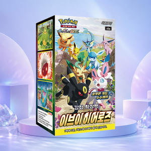 [S6a] Eevee Heroes Evolving Skies per Collezionisti - Carte da Gioco Portatili, Pacchetto di Carte Collezionabili, Scatola in Carta Lucida - Product Image 3