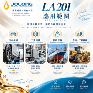 ปั๊มจาระบีลมแรงดันสูง JO LONG SK201 OEM ODM อัตราทด 55:1 ปั๊มลมแบบลูกสูบ ความจุ 20 ลิตร ได้รับการรับรองมาตรฐาน CE สำหรับยานยนต์ - Product Image 2
