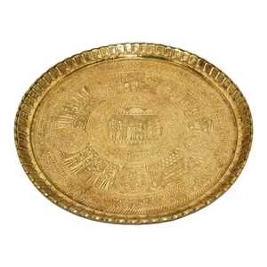 Antique <b>Oval</b> Copper Serving Tray Traditional Floral Engraved Metal Platter Luxury Rose Gold Tea <b>Coffee</b> Food Server - Product Image 6