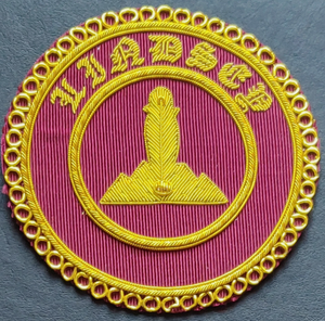 Insignia de Delantal Provincial de Lujo Bordada a Mano con Hilo Metálico de la Orden Masónica de Athelstan - Provincia de Lindsey - Product Image 5