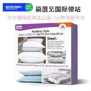 Ensemble de draps de lit 3D à fleurs de style américain pour lit king size - 8 pièces, ensemble cadeau Zarin Crest Home - Product Image 3
