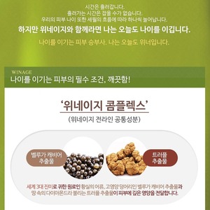 Limpiador facial Winage K-Beauty 150ml con extracto de caviar y loto de Corea, espuma limpiadora. - Product Image 3