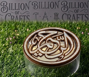 Pot en verre à couvercle en bois fait main avec incrustation de calligraphie arabe, récipient de stockage alimentaire rond - Product Image 3