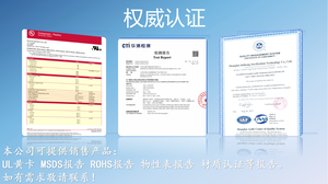 Changchun PBT 1100 resistente al calor, resistente al desgaste, resistente a la intemperie y a los rayos UV, trefilado de base de aleación - Product Image 4