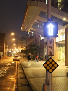 ป้ายติดถนนลูกศรทิศทางเดียวใช้พลังงานแสงอาทิตย์ตัวชี้วัดการจัดการการไหลของการจราจรประเภทผลิตภัณฑ์ - Product Image 5