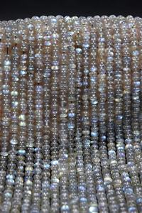 ลูกปัดลาบราดอไรต์เรียบ6-6.5มม. ลูกปัดลาบราดอไรต์สีเทา - Product Image 5