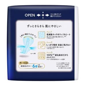 Japon KAO Laurier Shiawase Super Slim 35cm Extra Heavy Night Pads With Wings 10 Pieces Feminine Hygiene Leak Guard Protection - Product Image 4