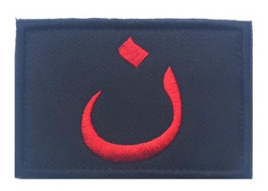 Parches de PVC Personalizados de Alta Calidad, Parches 3D Personalizables, Parches Termoadhesivos con Relieve, Bordados en Goma para Ropa - Product Image 3