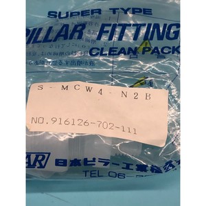 ข้อต่อแบบ 2 ขา รุ่น S-MCW4-N2B, อะแดปเตอร์ตัวผู้ - อุปกรณ์และอะไหล่เซมิคอนดักเตอร์ระดับโลกที่เชื่อถือได้ - Product Image 4
