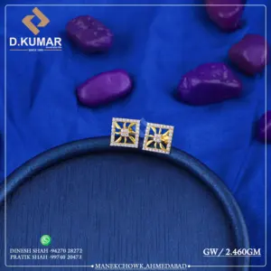 ต่างหูแบบหนีบประดับเพชรทองคำแท้ 22K ดีไซน์ทันสมัยสไตล์ชาติพันธุ์  เหมาะเป็นของขวัญแต่งงาน  ตรา BIS - Product Image 2