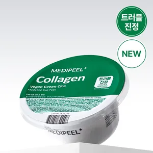 MEDI-PEEL Green Cica Modeling Cup Pack 28g (1 Serving) Vegan Collagen Facial Masks High Quality Product - Product Image 1