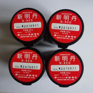 Agent d'inspection de haute précision NAKATANI SHINMYOTAN, Pigment inorganique Rouge Plomb SP-RED N-RED SP-BLUE pour encre et pâte métallique - Product Image 6
