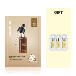 CNP Vita Energy 1 foglio ampolla maschera facciale mirata per la cura della pelle - Product Image 1