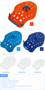 Pagaie à main de haute qualité pour la piscine, accessoire d'entraînement natation - Product Image 5