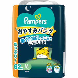 Pañales para Bebé Hechos en Japón, de 3 Capas, 3D, Anti-Fugas, Suaves y Transpirables, Talla M, 62 Unidades, para Uso Nocturno, Tipo Pull-Up - Product Image 1
