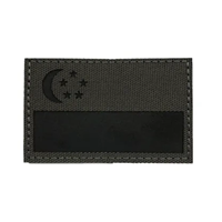 Patch Cœur Flèche de Cupidon Rectangulaire en Tissu Tissé, Motif Imprimé Thermocollant, Fond Camouflage avec Option de Doublure