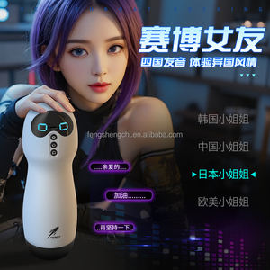 10 कंपन 5 रोटेशन 5 थ्रस्ट स्वचालित पुरुष मास्टरबेटर कप लेटेक्स सामग्री सेक्स खिलौने स्नैल कप रोबोट वाइब्रेटर्स 10 आवृत्तियों - Product Image 3