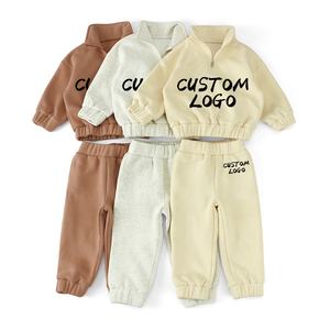 Conjunto de dos piezas con bordado personalizado para niños, traje para trotar, cuello con cremallera, dobladillo elástico, pantalones para el sudor, venta al por mayor - Product Image 2