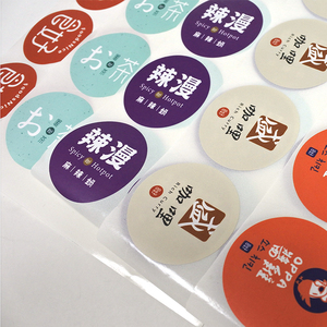 Etiquetas de embalaje - Product Image 2