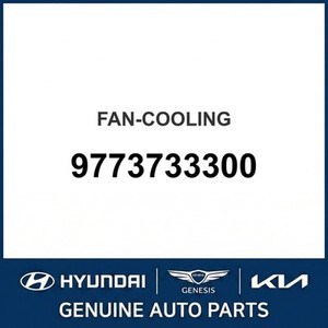 Repuestos y Accesorios para Autos y Camiones Sonata Nuevos 9773733300 - Product Image 1