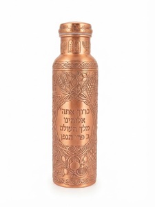 Israel Style Copper Water Bottle Engraved Hebrew Script Oriental Design Screw-On Lid Adult Gift <b>Metal</b> Drinkware - Product Image 1
