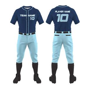 Uniformes de baseball respirants sur mesure, nouveau design, pour hommes, style tendance, uniformes de baseball colorés par Benefit Sets - Product Image 2