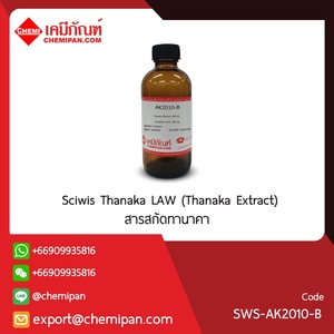 SciWis Thanaka LAW (Extracto Líquido de Thanaka) - Product Image 1