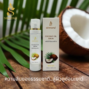 SIRIMONA Sérum Huile de Coco Bio Éclaircissant Hydratant Vitamine E Huiles de Macadamia et d'Avocat Anti-rides pour la Peau - Product Image 6