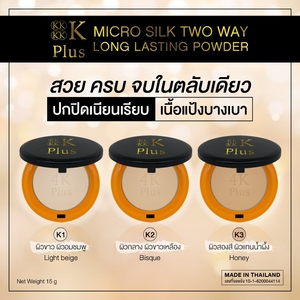 KKKK 4K Plus Micro Slik Two Way Long Lasting Powder K1:สีเบจอ่อน 15 ก. - Product Image 2