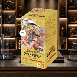 [OPK-04] Kingdom of Deception - Box di Carte Collezionabili Coreane per Negozi di Giochi da Tavolo - Product Image 1