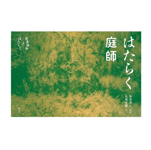 Producto Asequible, Venta al Por Mayor Avanzada, Mini Fotolibros Importados, Los Más Vendidos - Product Image 1